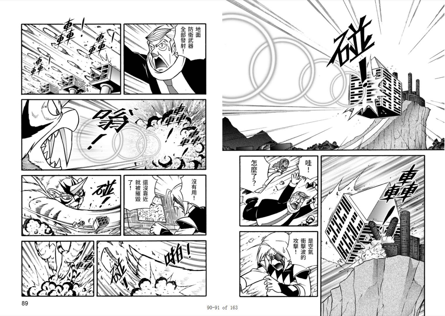 第6卷