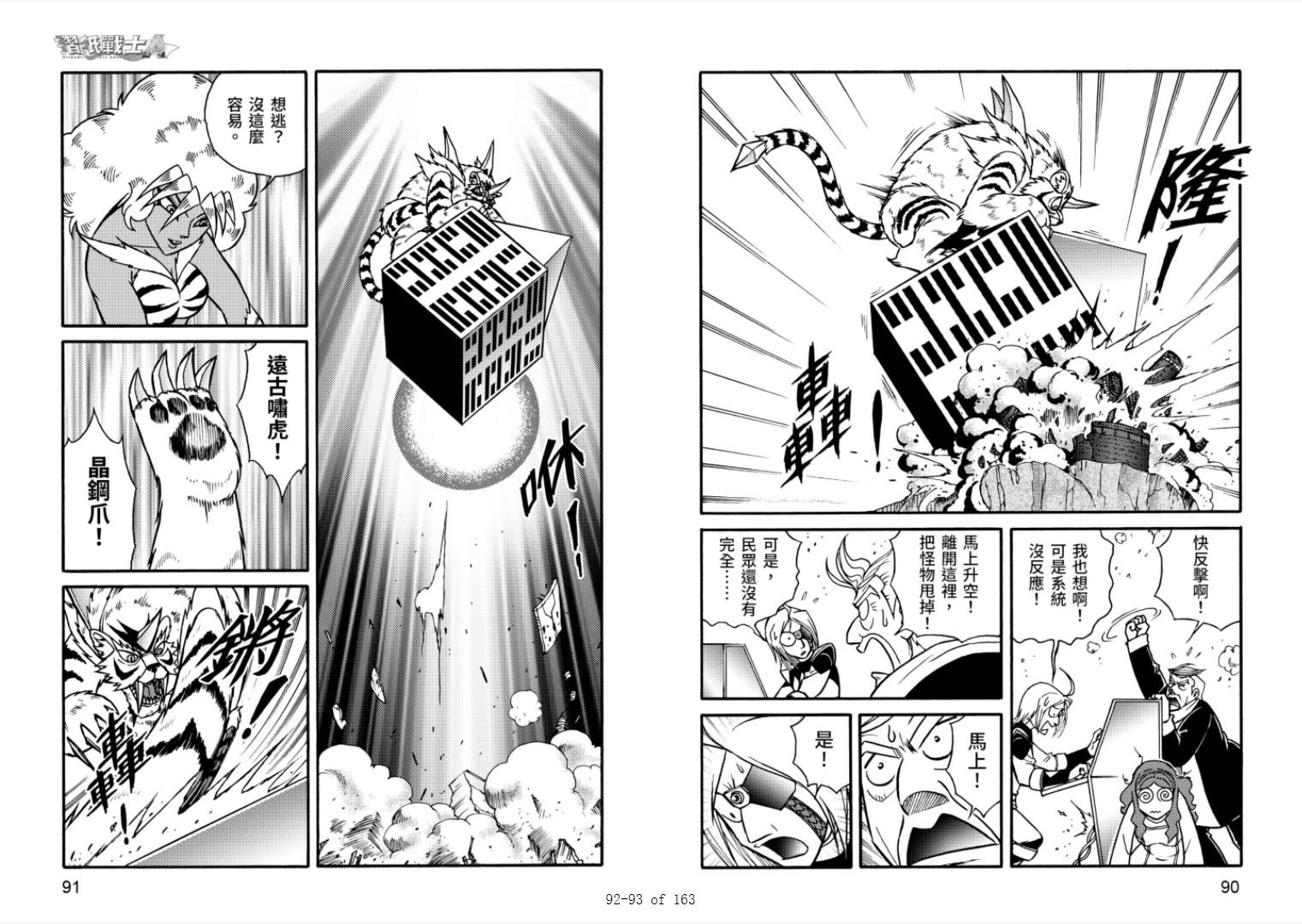 第6卷