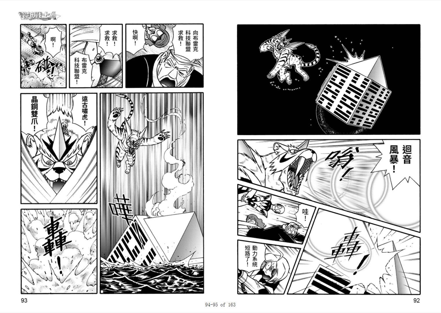 第6卷