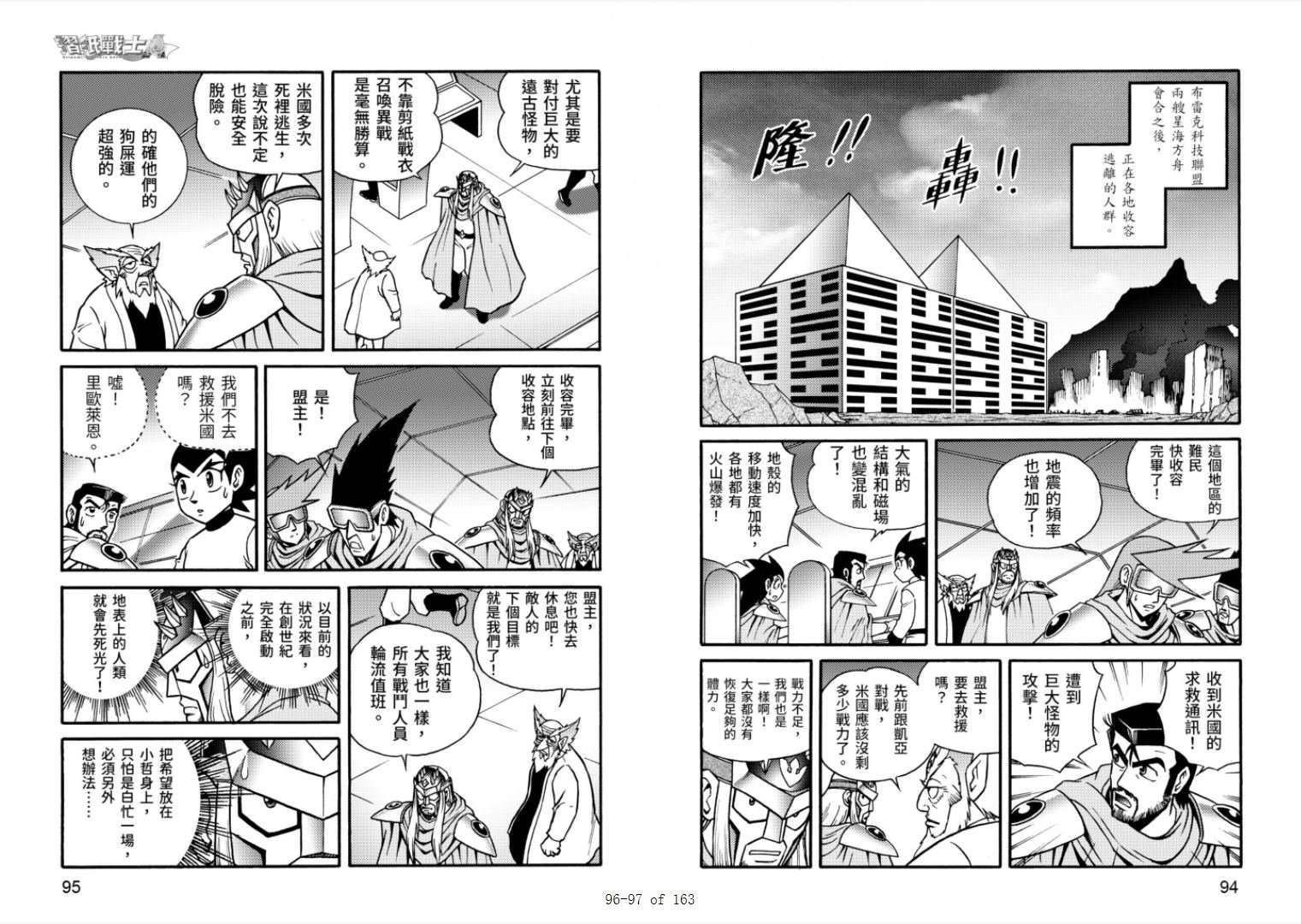 第6卷
