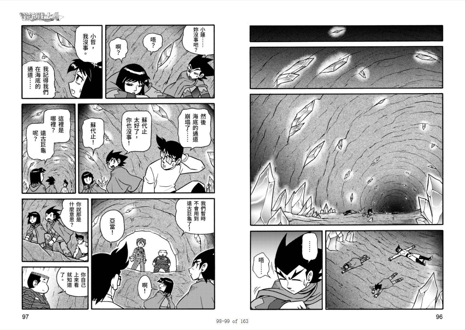 第6卷