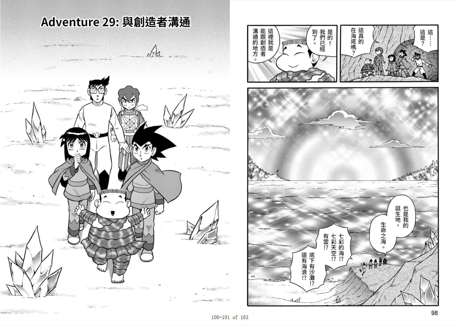 第6卷