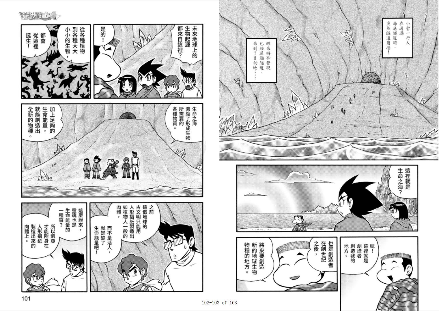第6卷