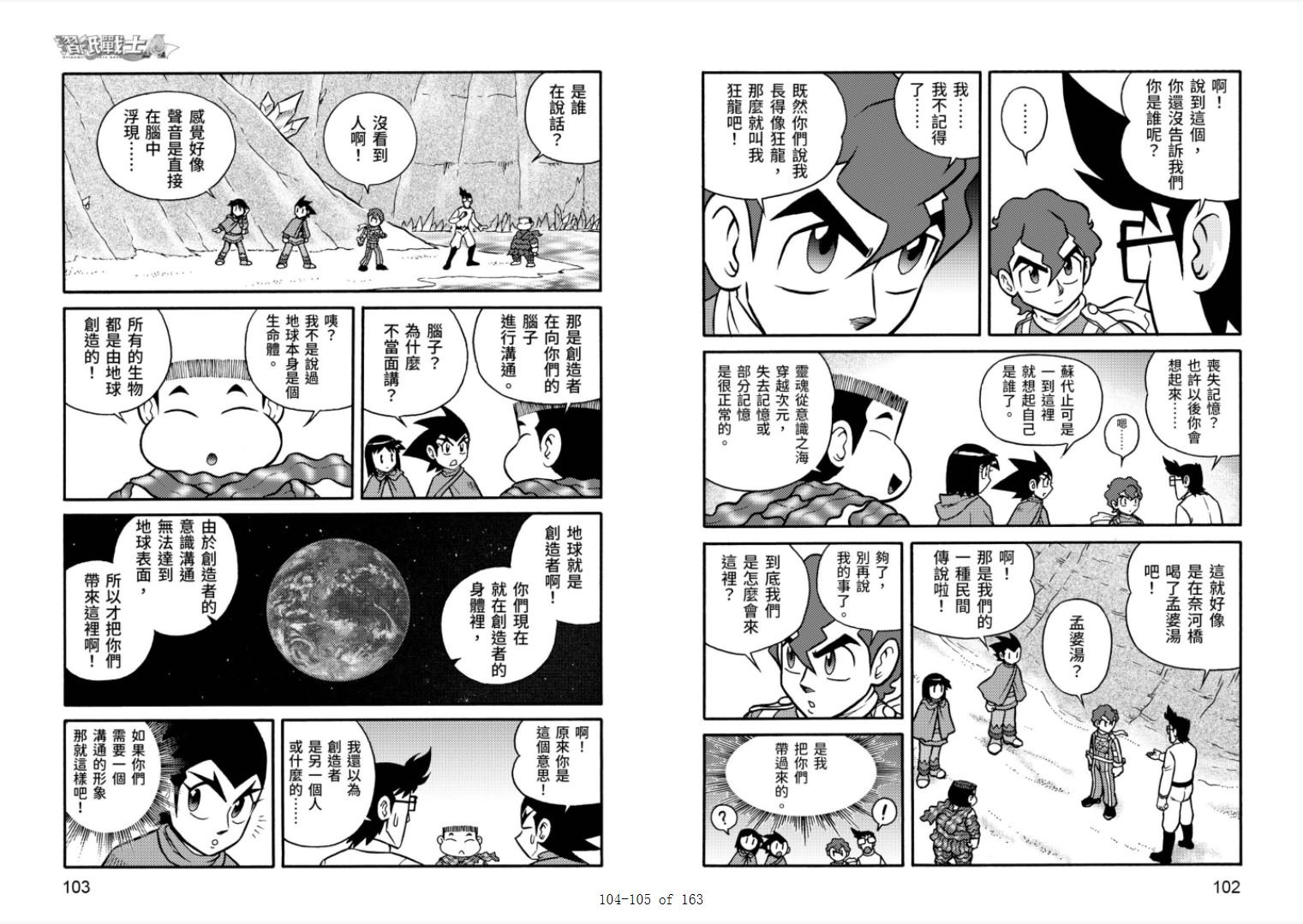 第6卷