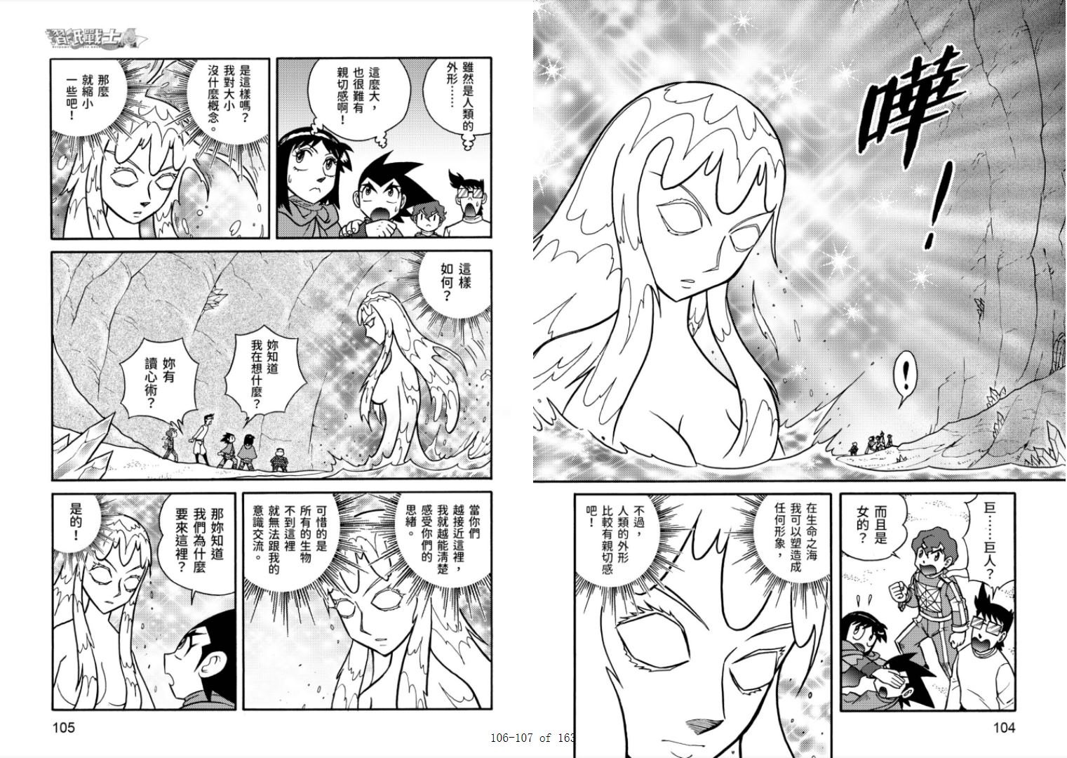 第6卷