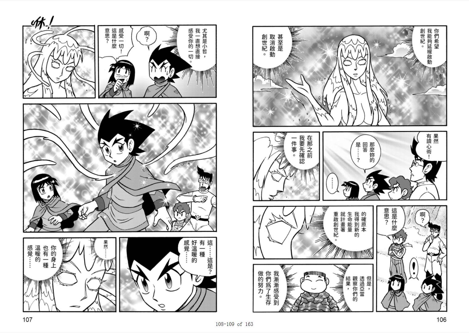 第6卷