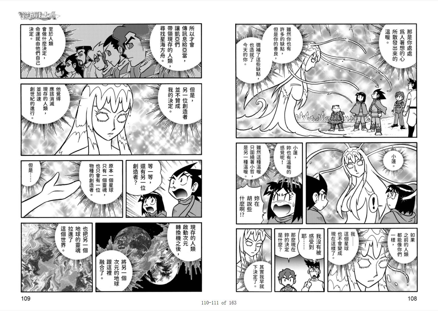 第6卷