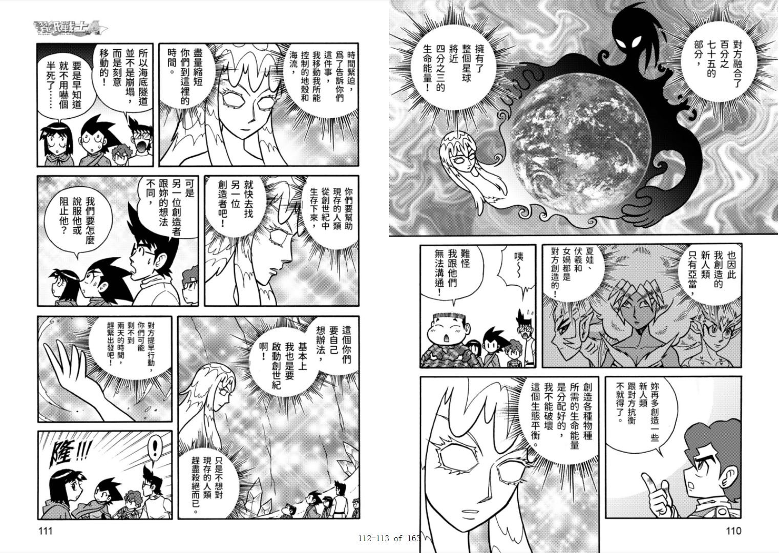 第6卷