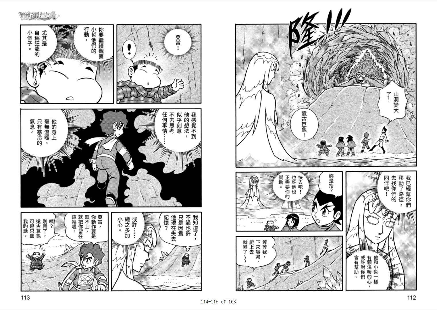 第6卷