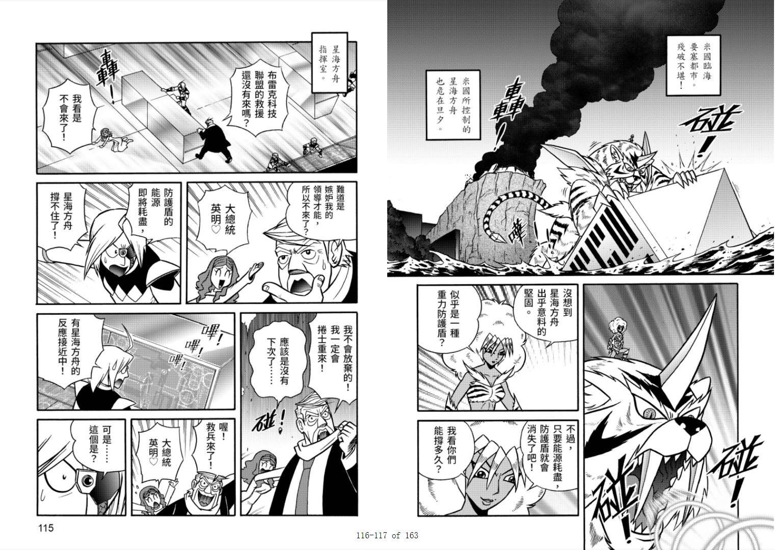 第6卷