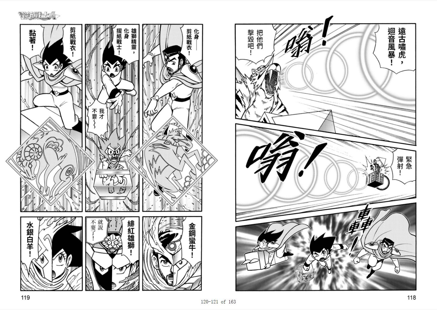 第6卷