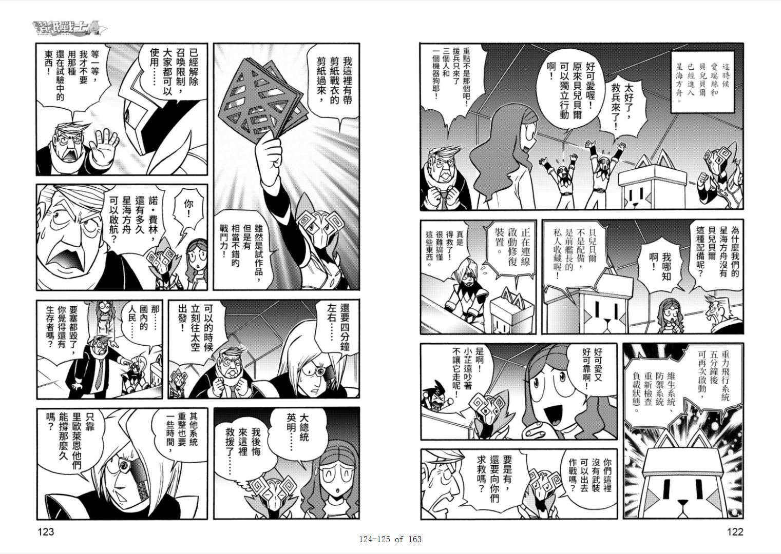 第6卷