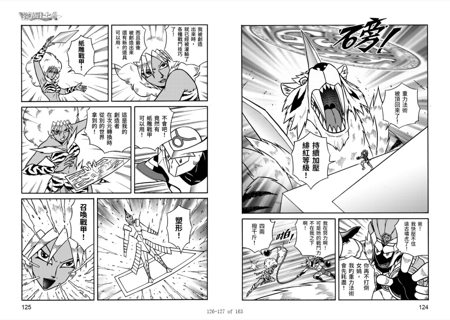 第6卷