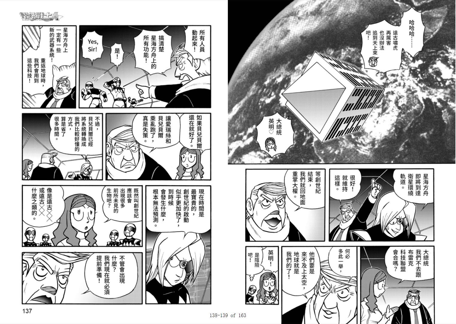 第6卷
