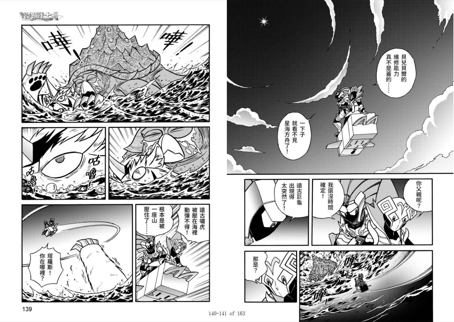 第6卷