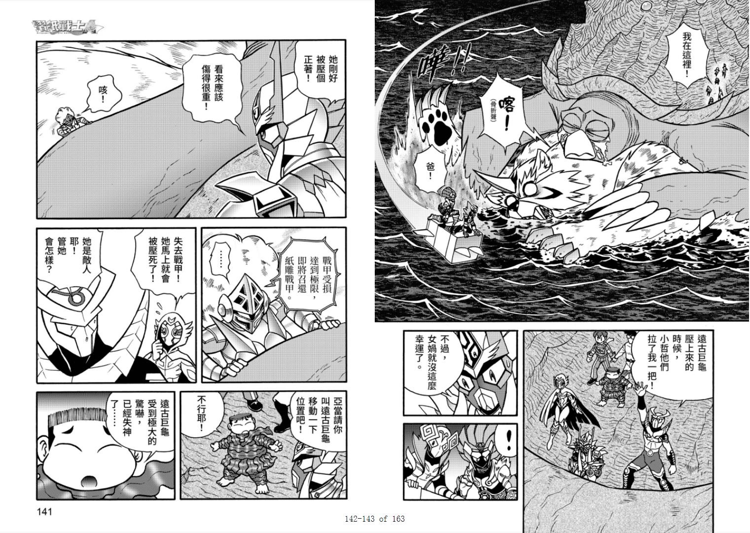 第6卷