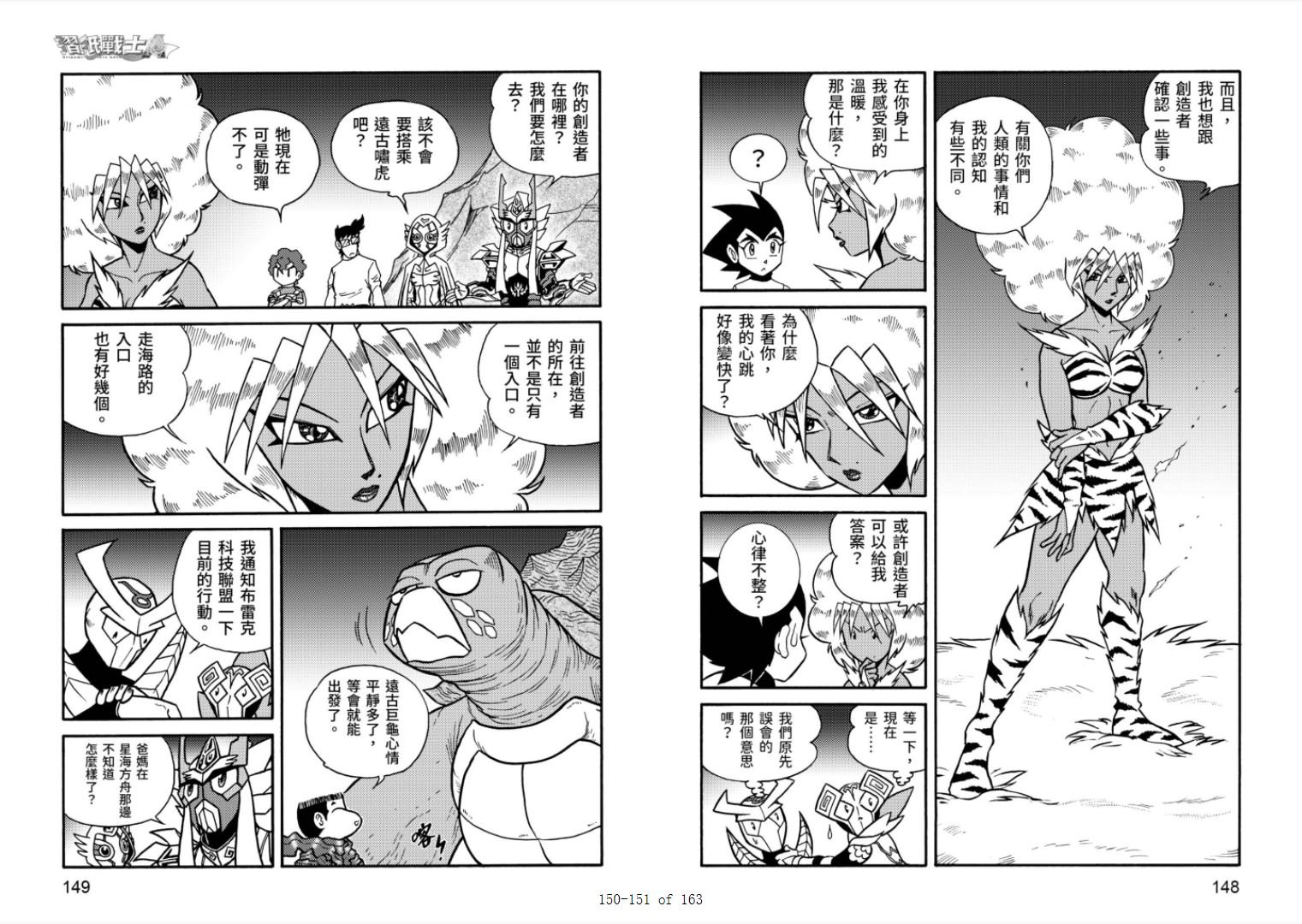 第6卷