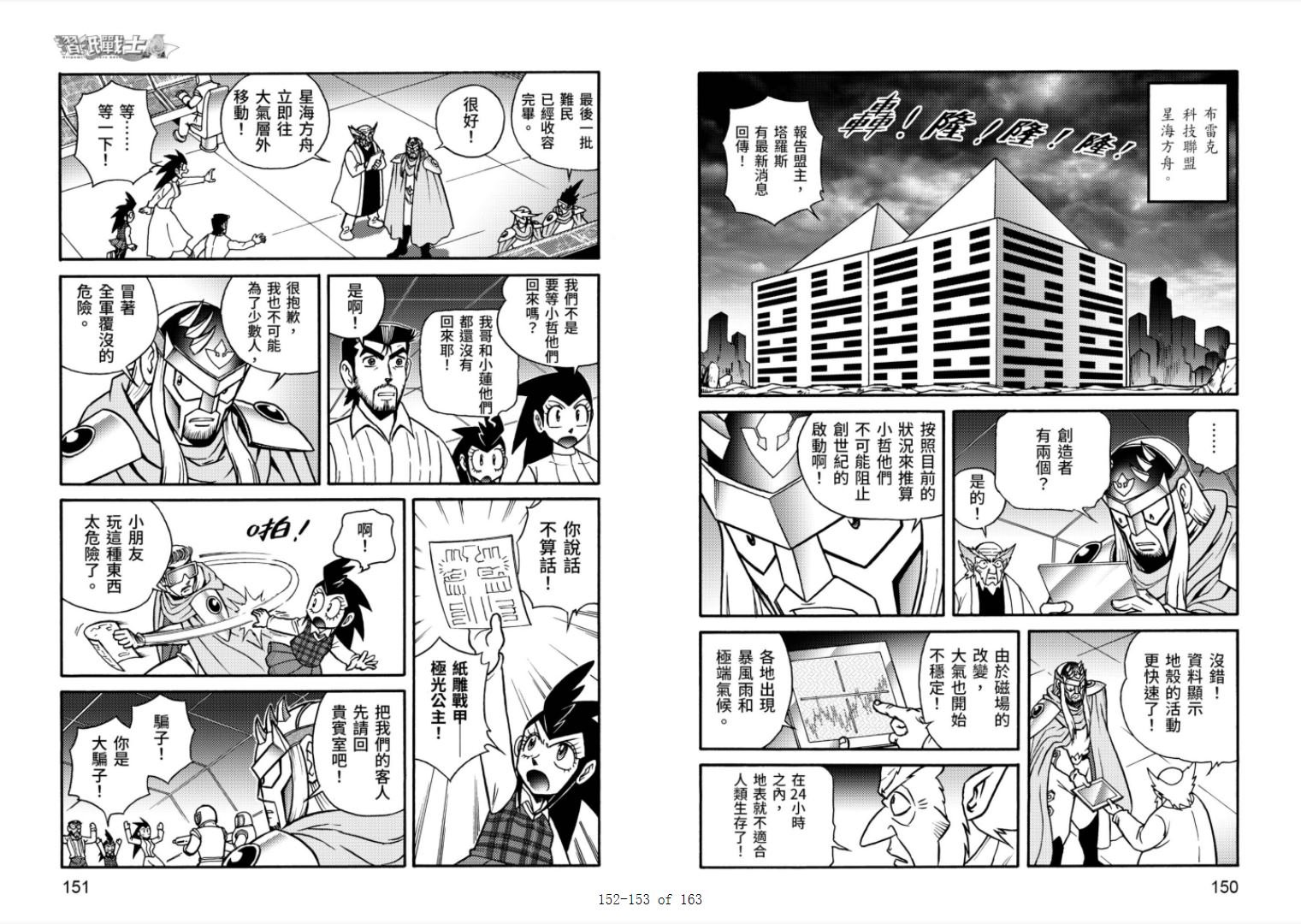 第6卷