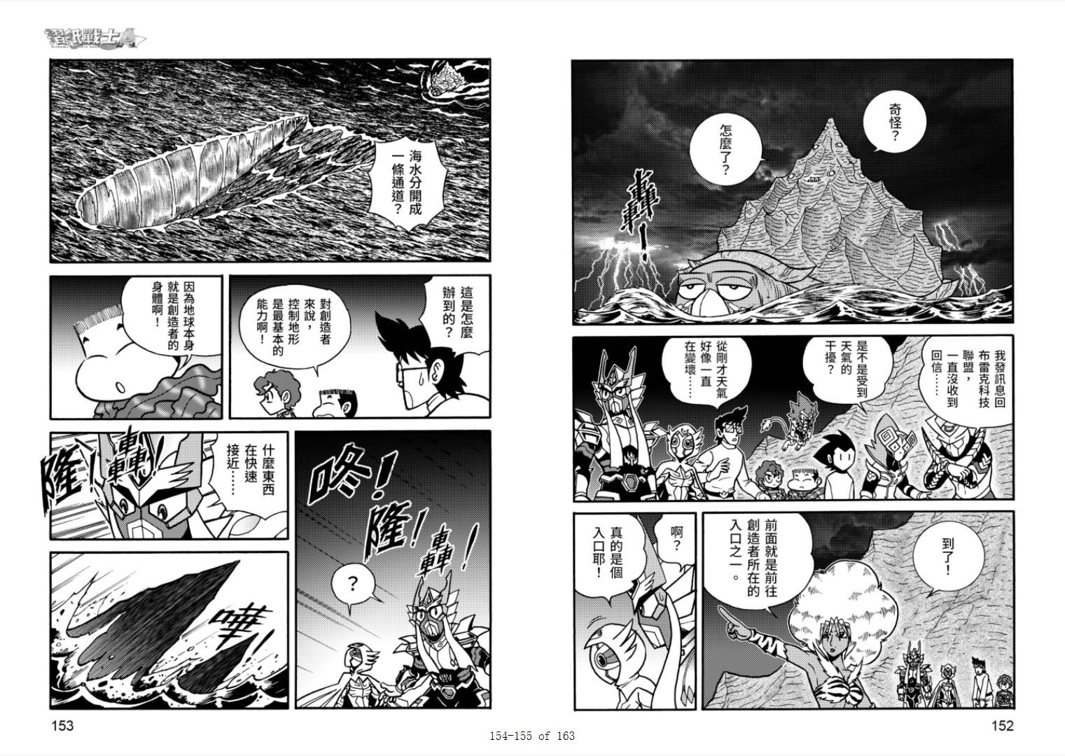 第6卷