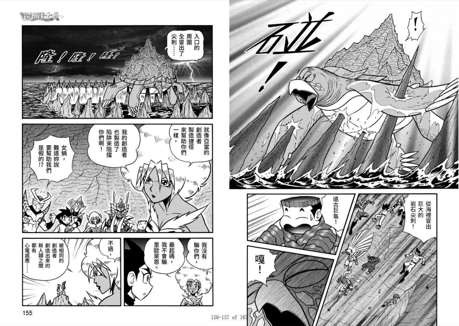 第6卷