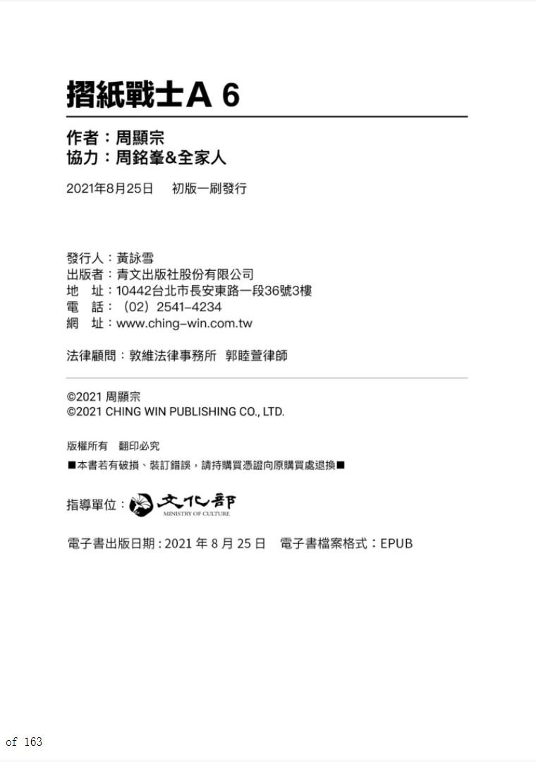 第6卷