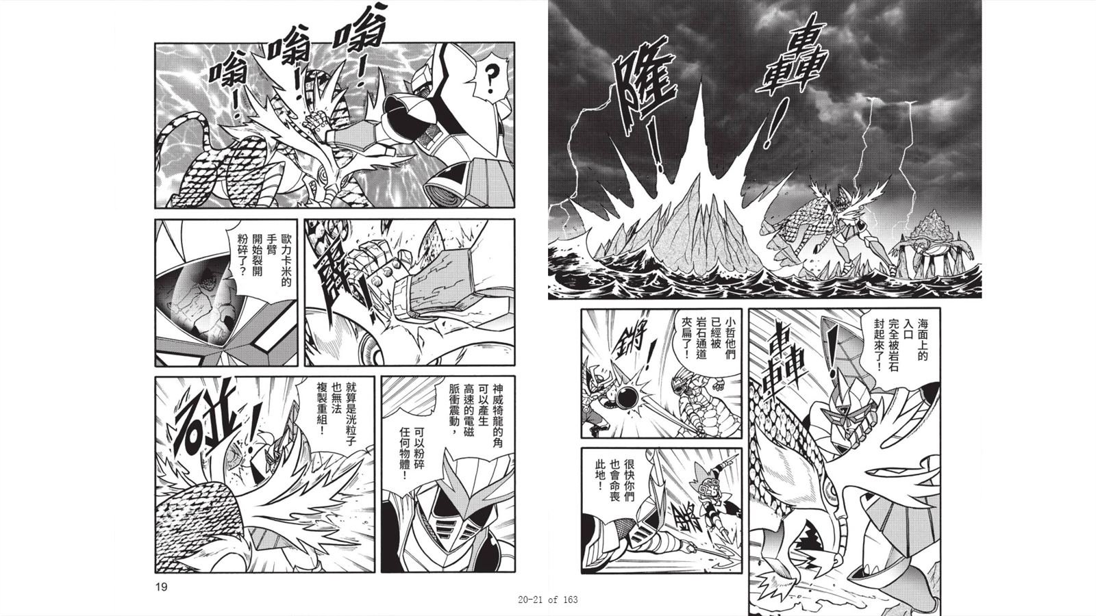 第7卷