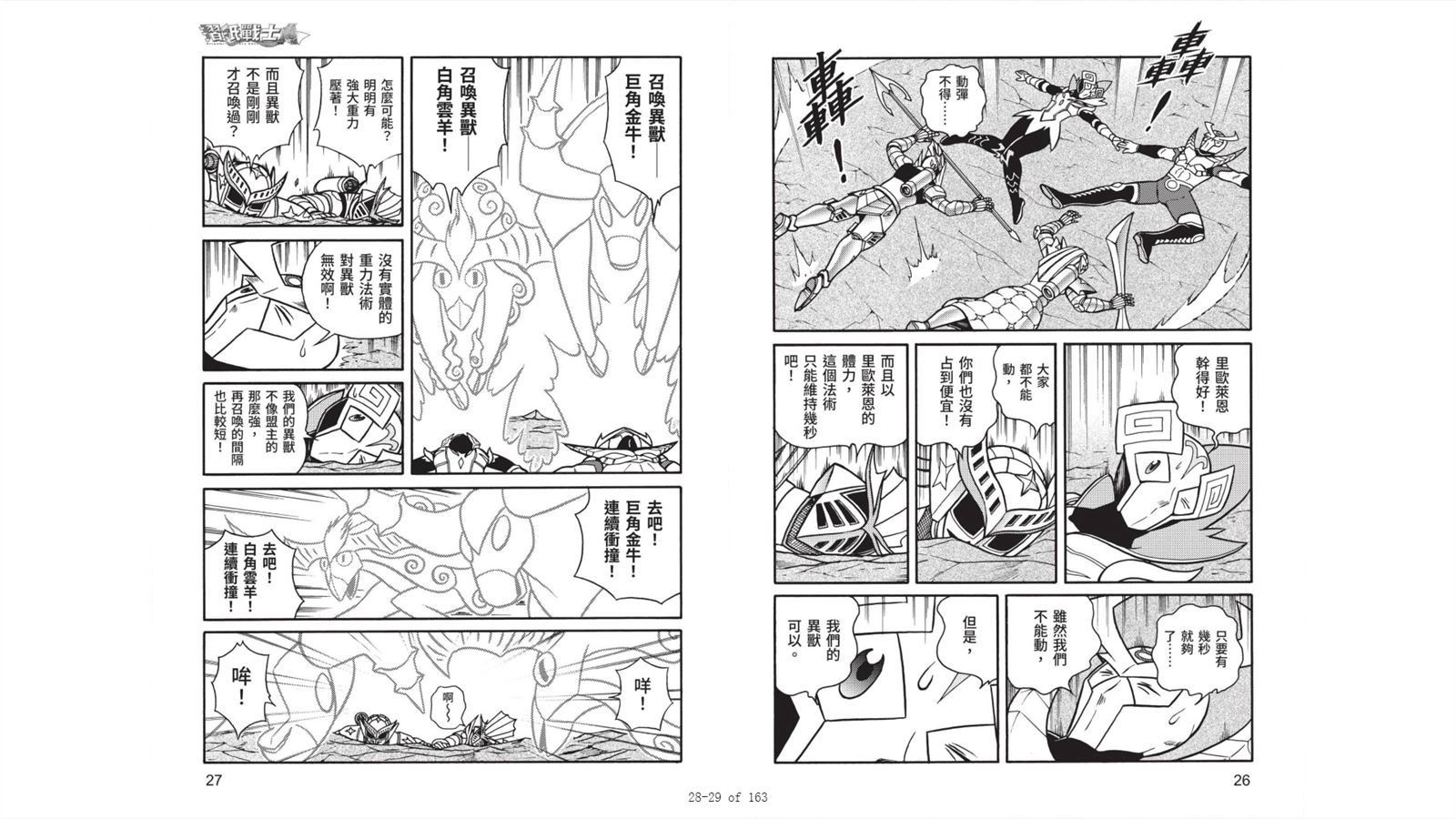 第7卷