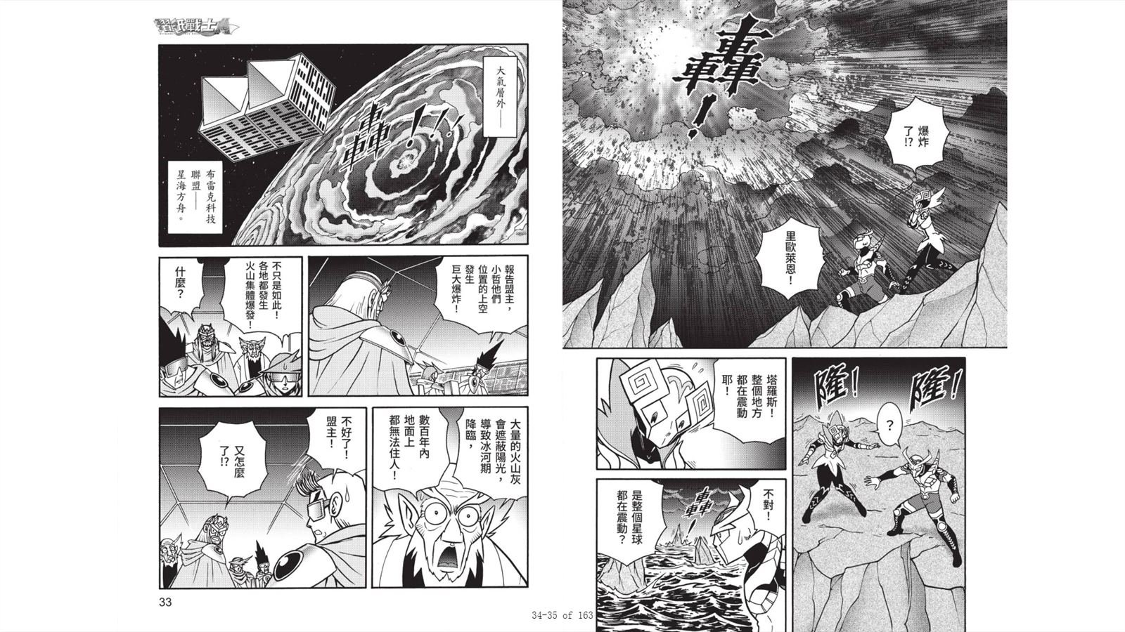 第7卷