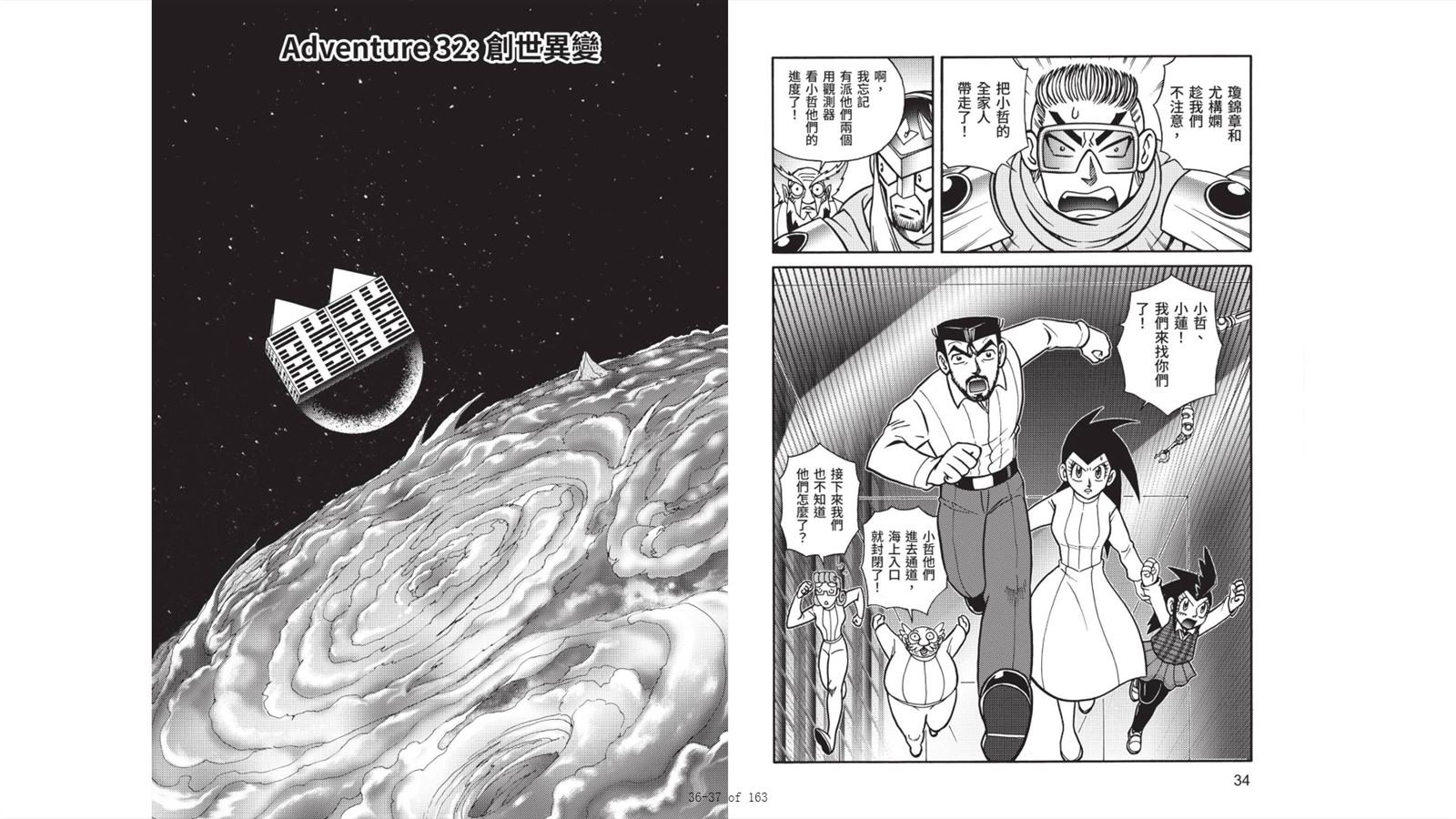 第7卷