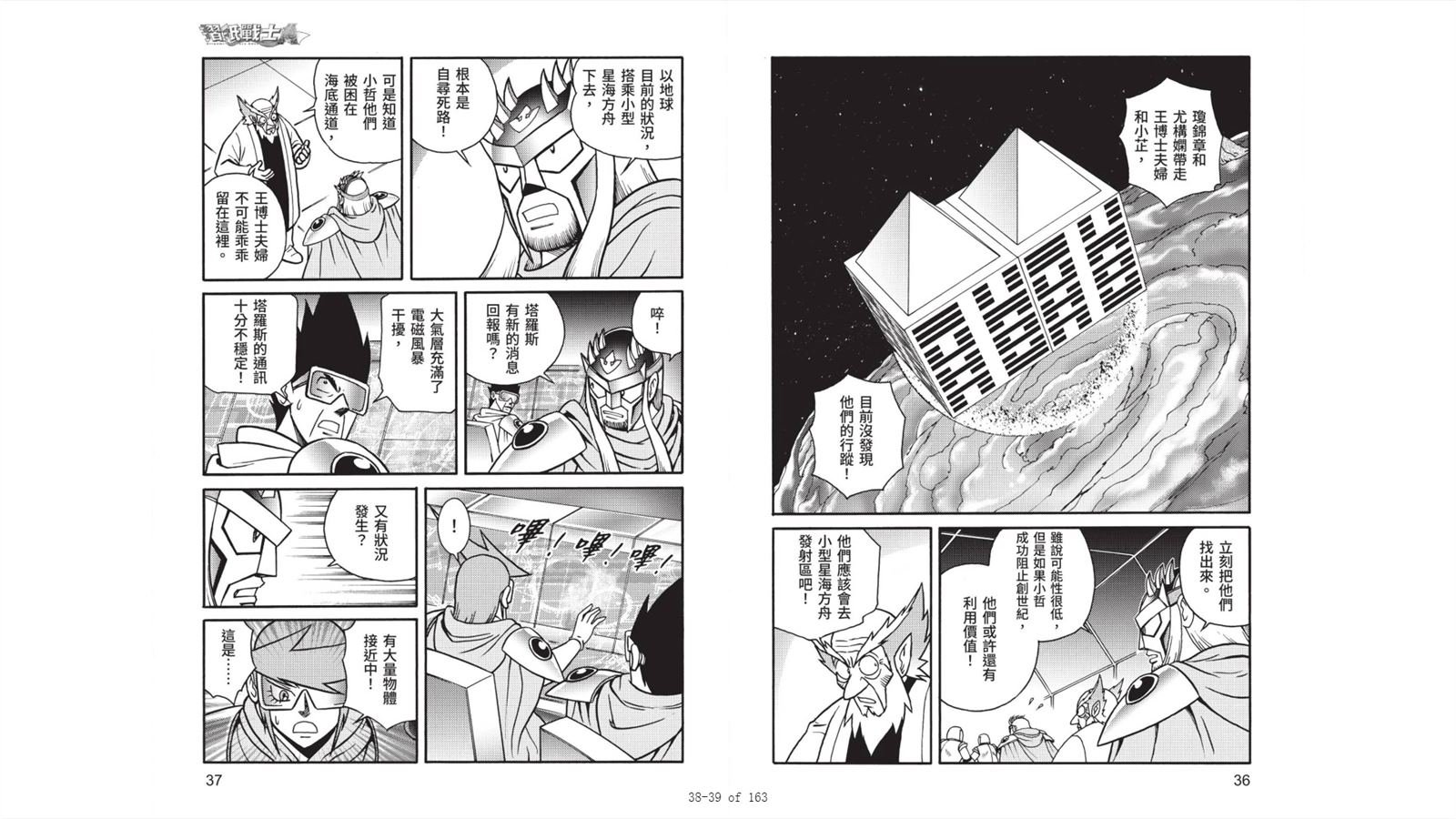 第7卷