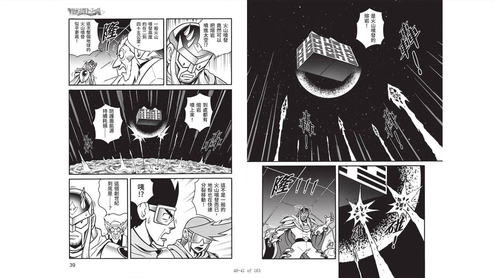 第7卷