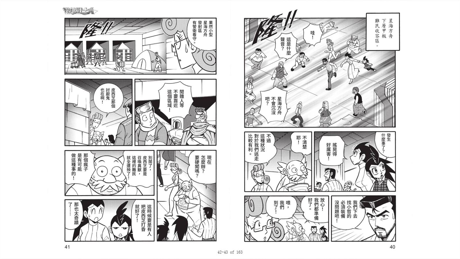 第7卷