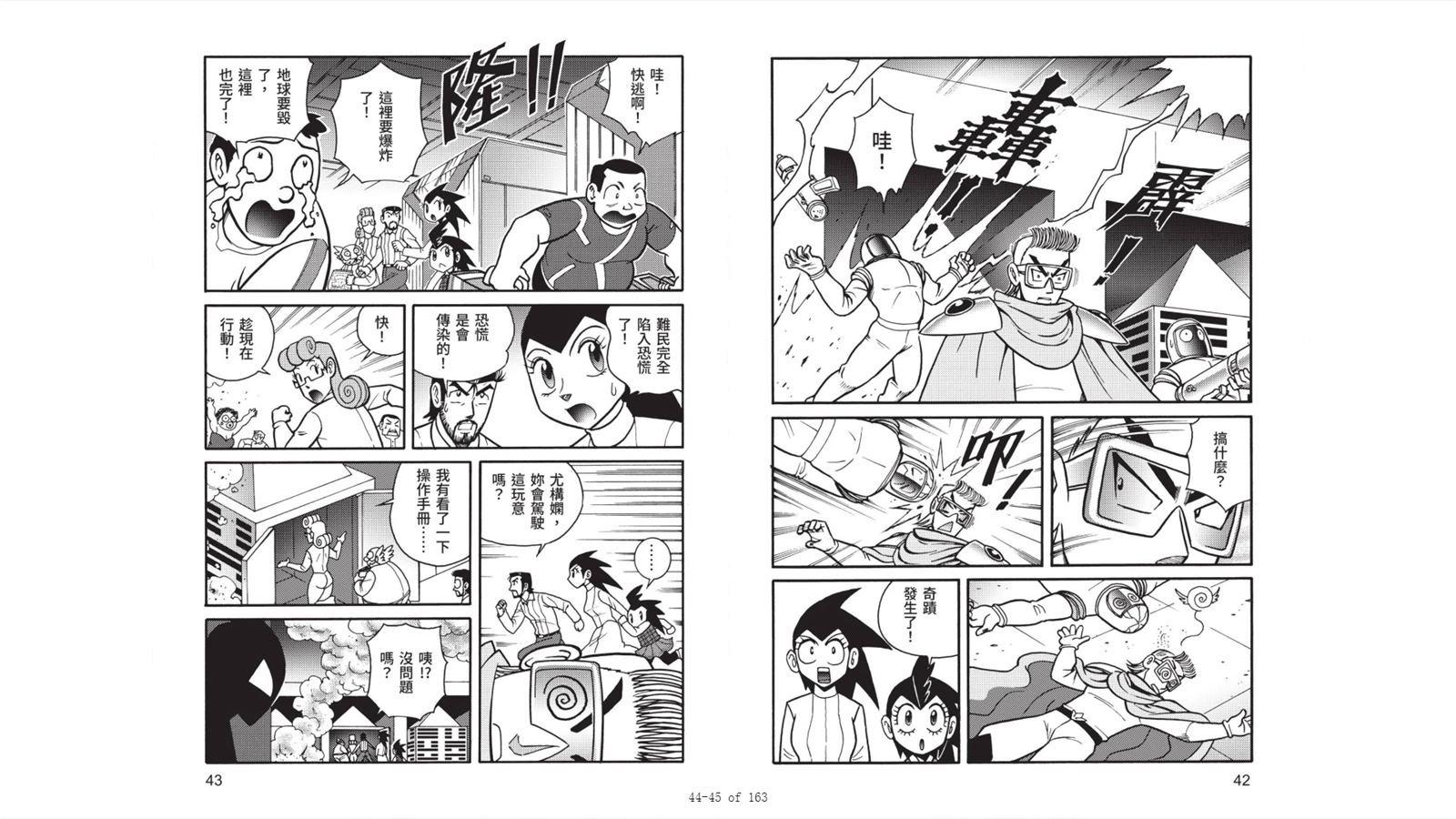 第7卷