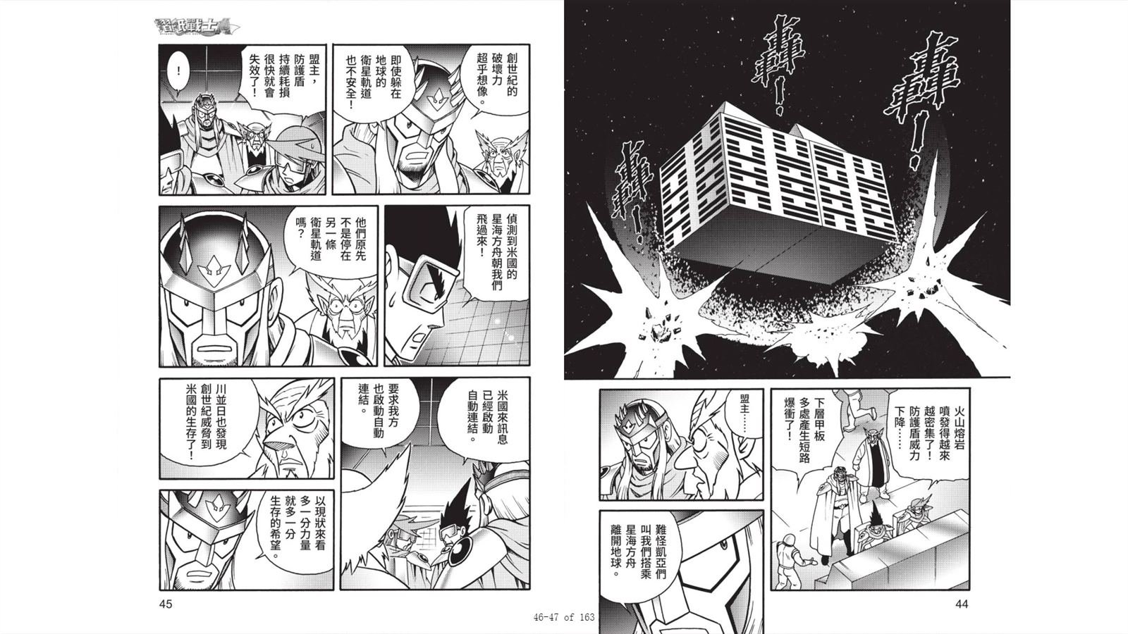 第7卷