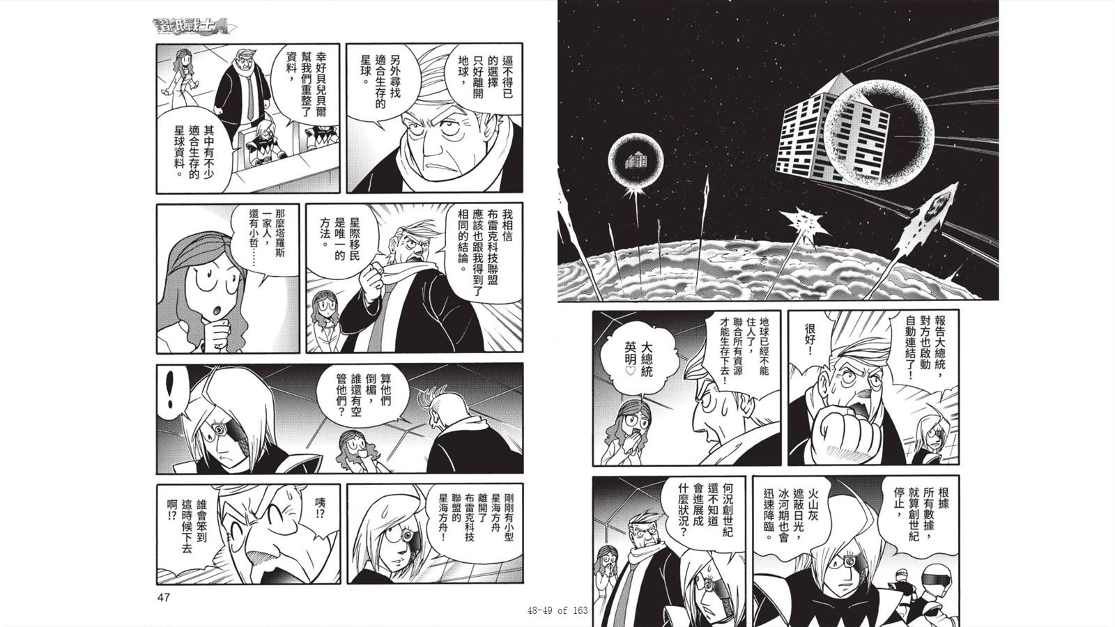 第7卷