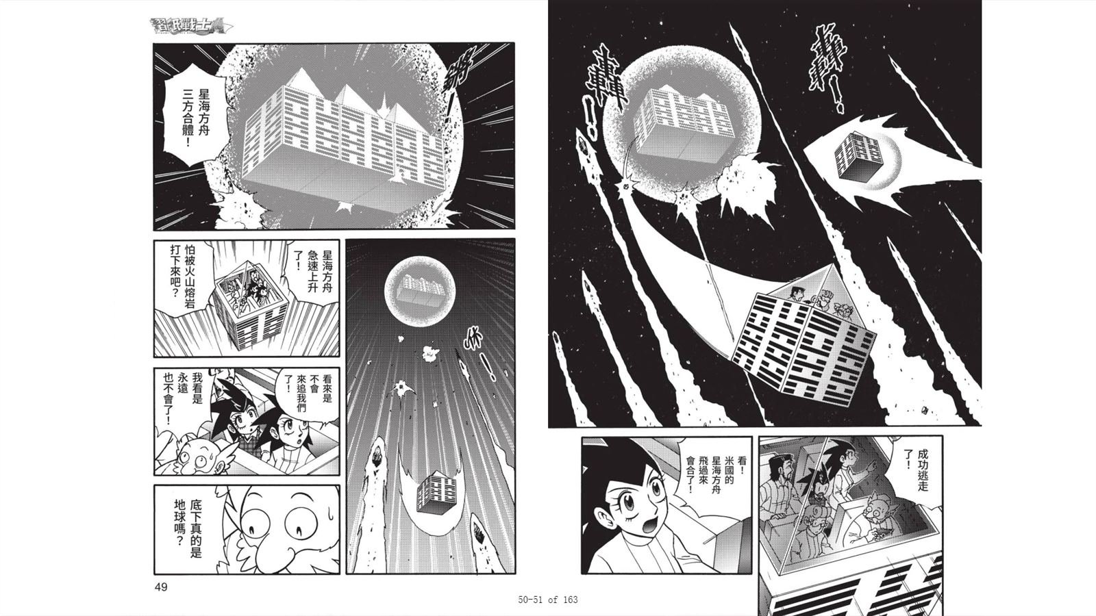 第7卷