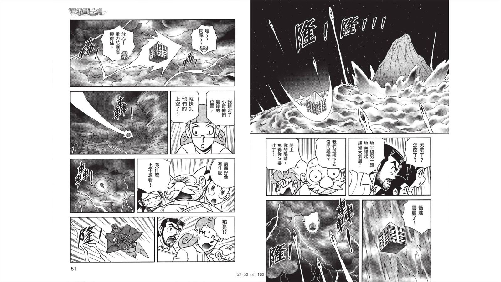 第7卷