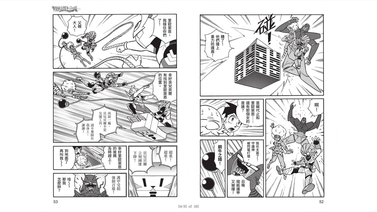 第7卷