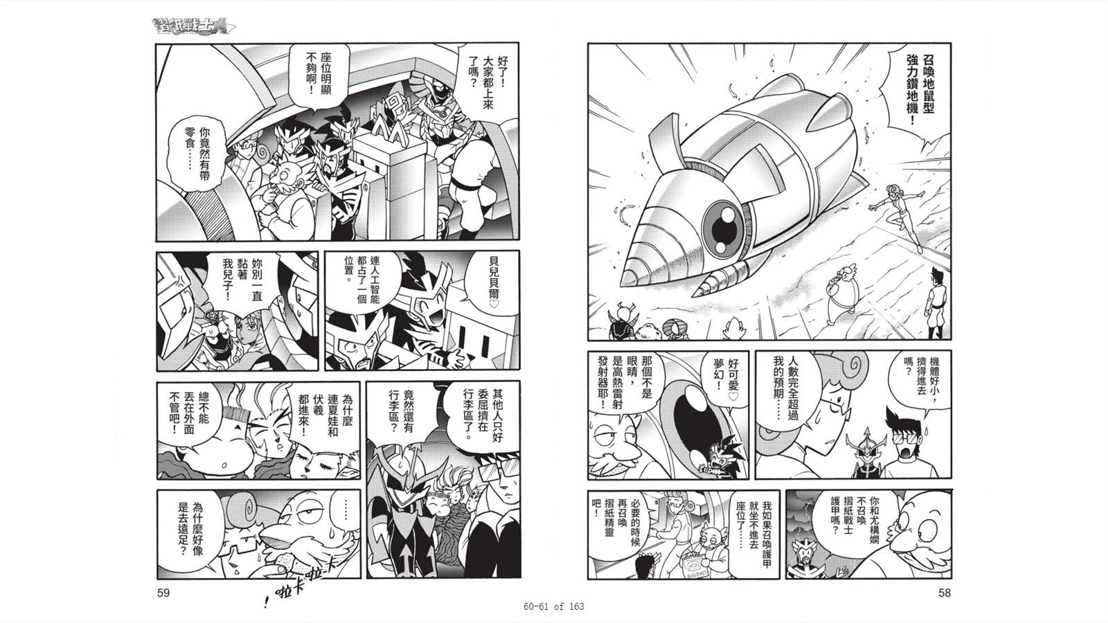 第7卷
