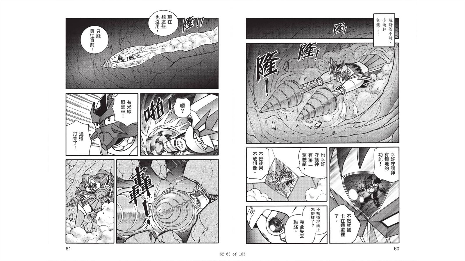第7卷