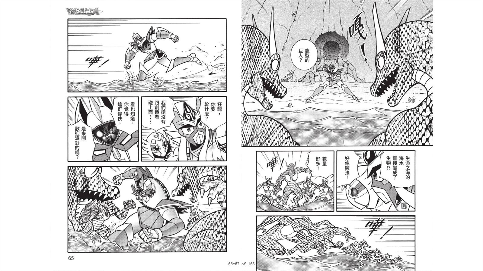 第7卷