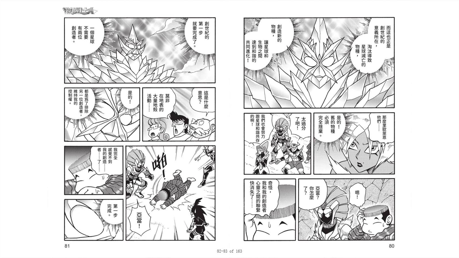第7卷