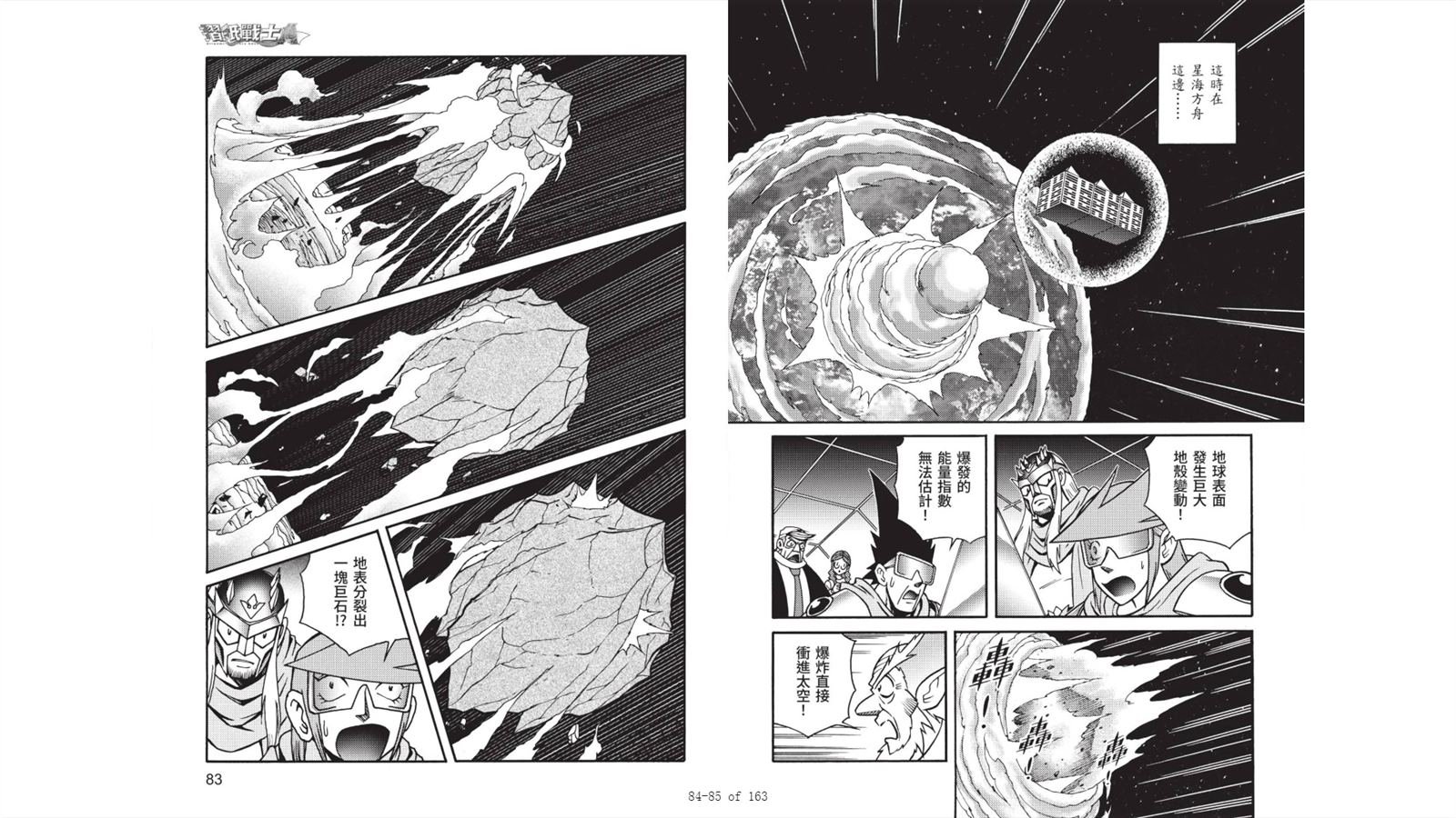 第7卷