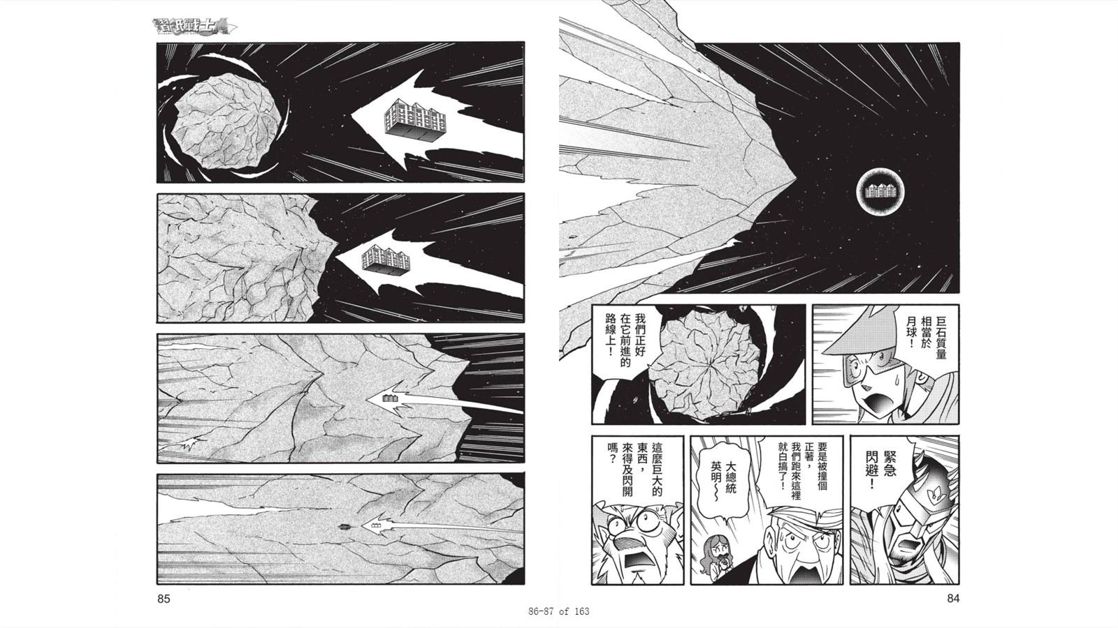 第7卷