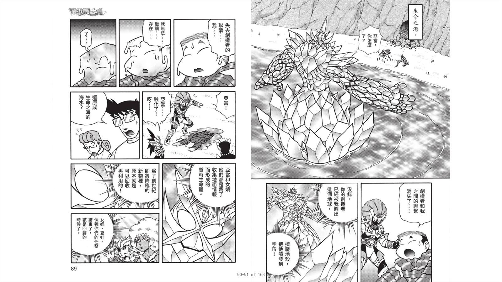 第7卷
