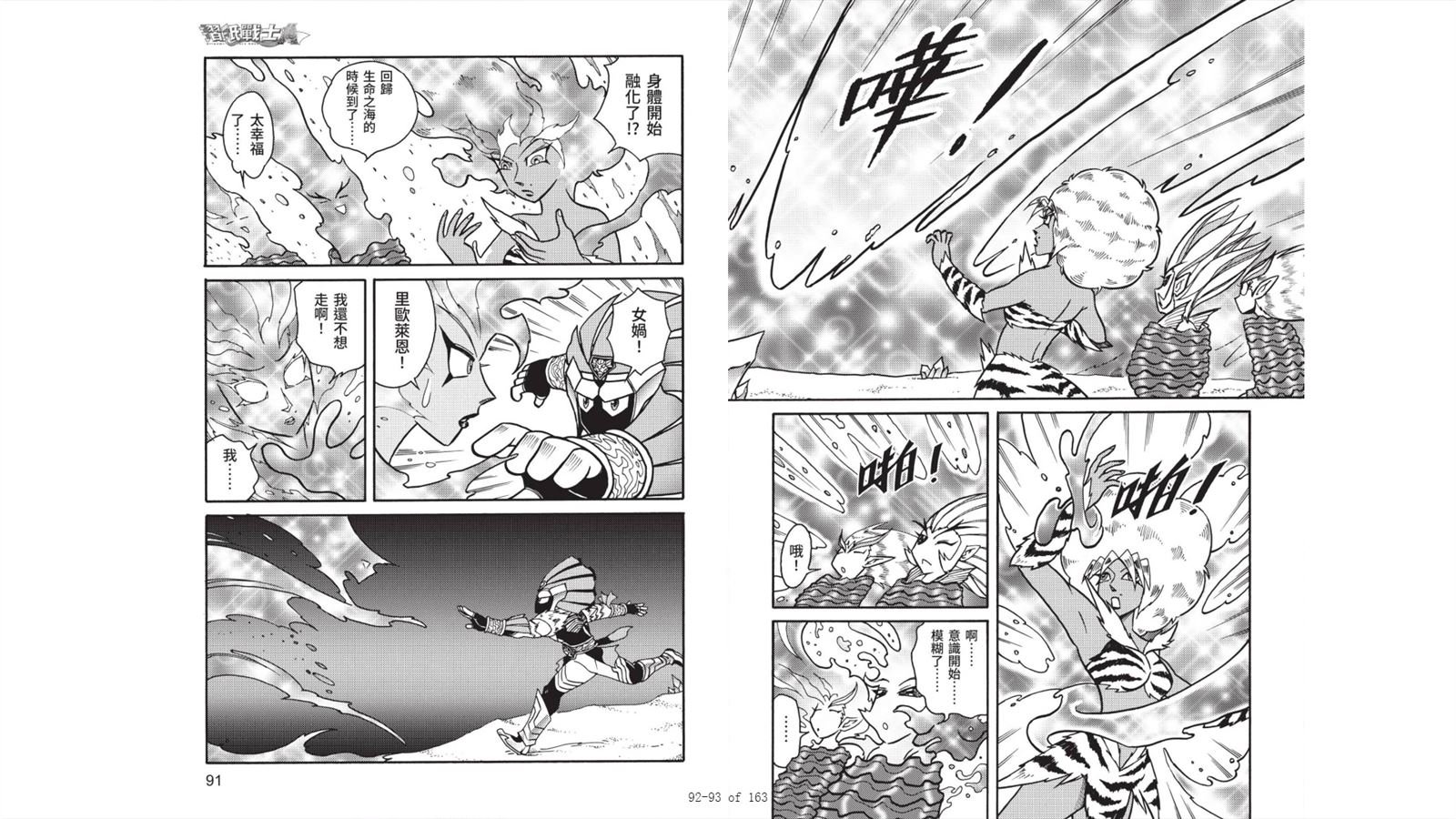 第7卷
