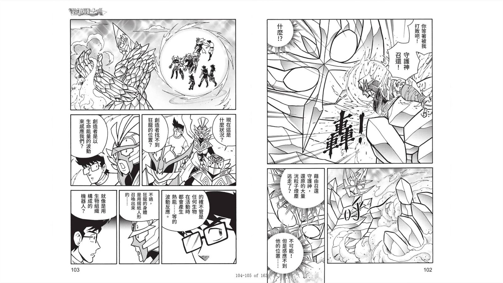 第7卷