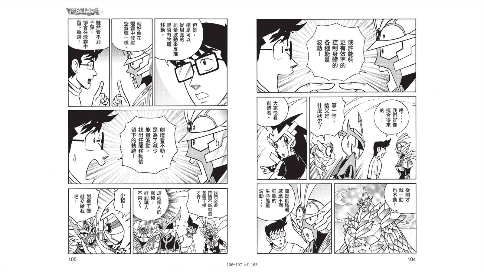 第7卷