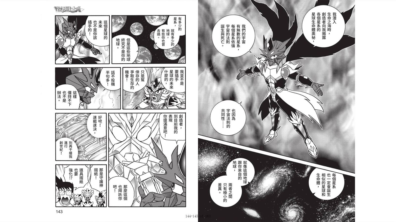 第7卷