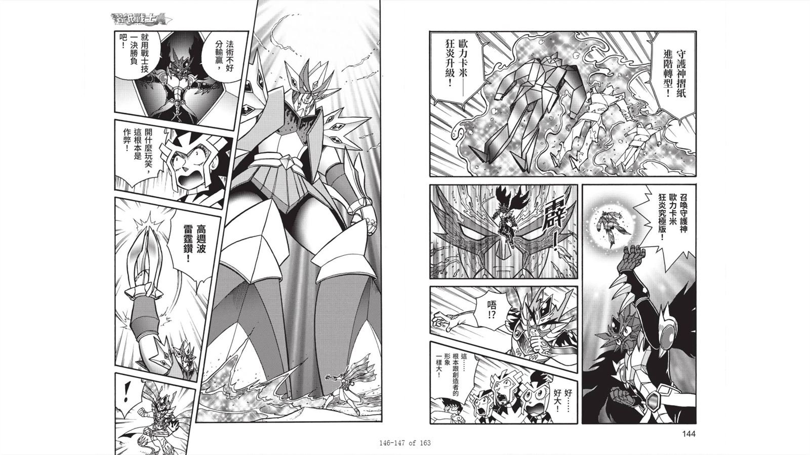 第7卷